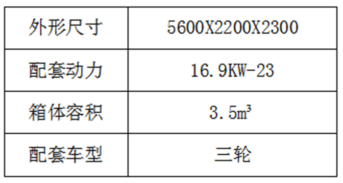 牛(niú)床抛(pāo)料機廠家